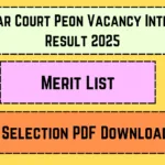 Jhajjar Court Peon Vacancy Interview Result 2025_20250405_174356_0000